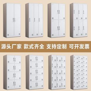柜 四川定制钢制更衣柜铁皮储物柜加厚工厂带锁存包宿舍衣柜浴室鞋