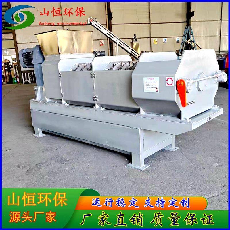 水果皮渣液螺旋压榨脱水机工业纸浆玉米酒糟压榨脱水设备