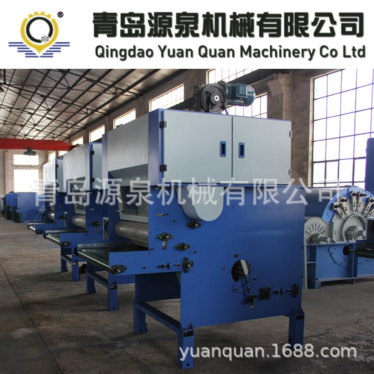 FN150型288型喂毛斗喂毛机电子称重自动喂料机厂家