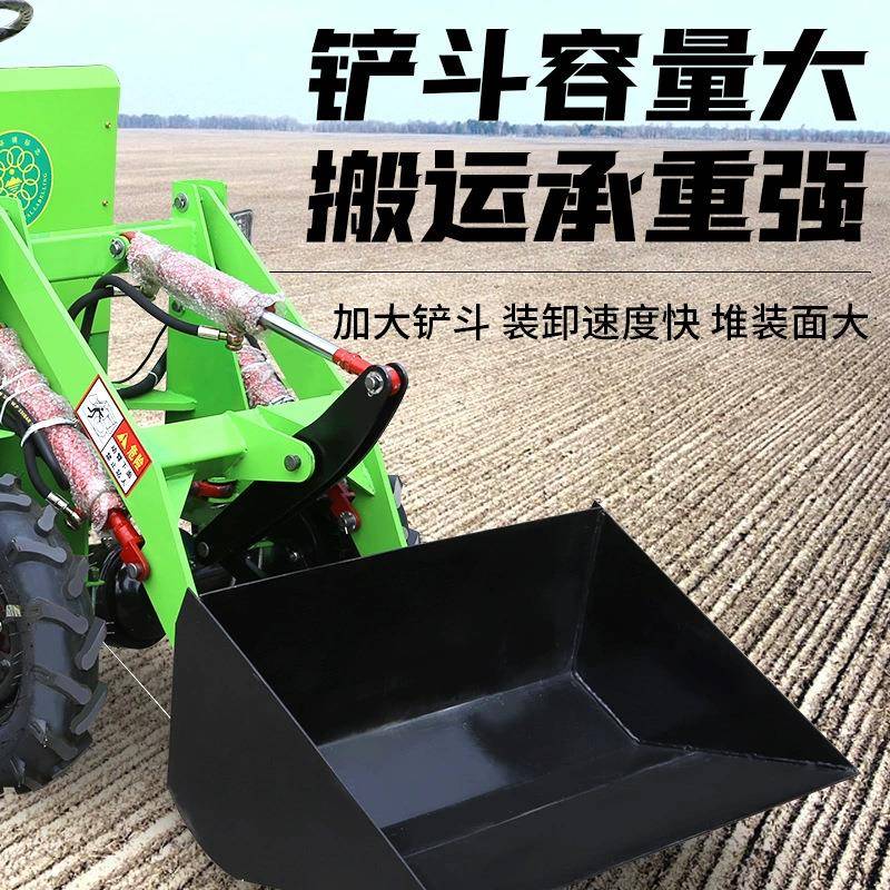 农用小型装载机四驱电动装载机家用柴油小铲车小场地装卸运输设备
