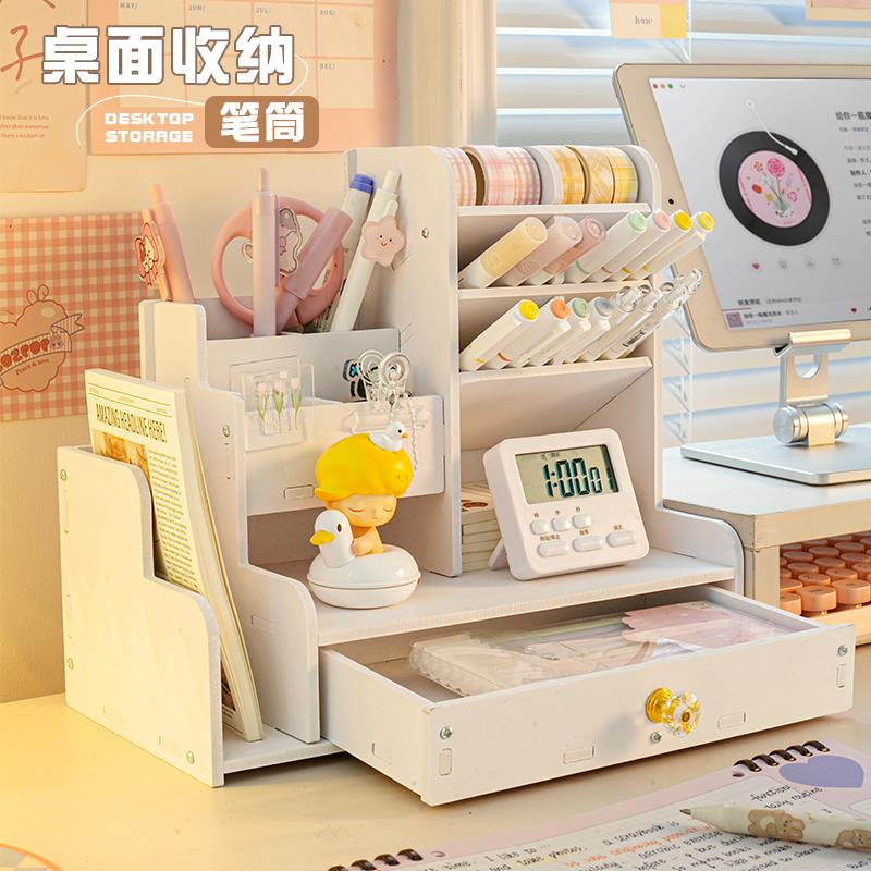 笔筒高颜值分格收纳盒马克笔学生书桌斜插收纳架儿童桌面抽屉收纳