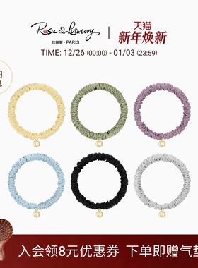 rose&luxury重磅真丝桑蚕丝简约1cm小号发圈发绳护发不伤发头饰