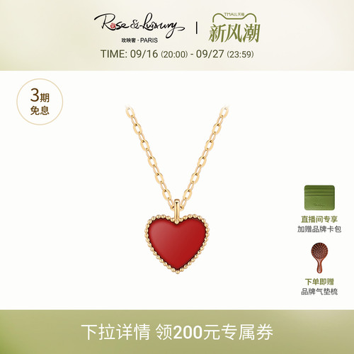 18K金复古红色爱心项链生日礼物