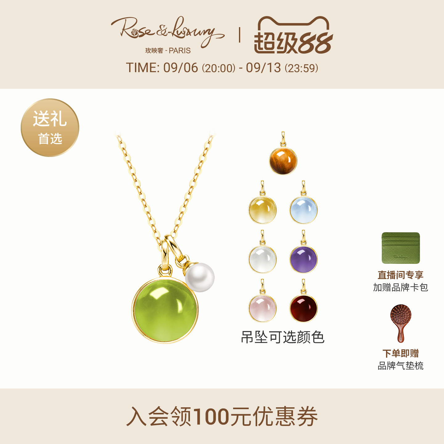 高品质天然橄榄石项链送女友礼物图片