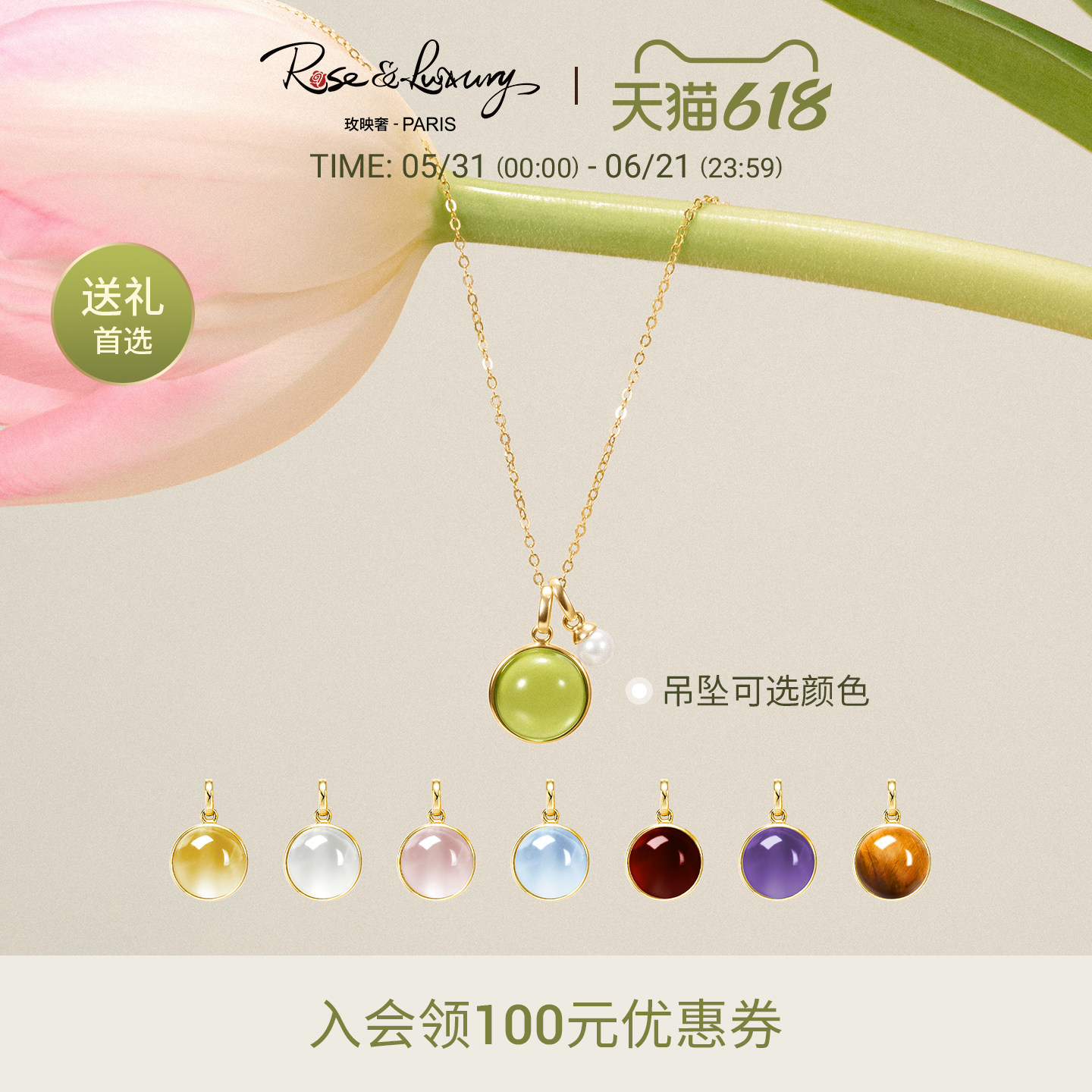 【618】rose&luxury18K金天然橄榄石珍珠项链女高级轻奢生辰