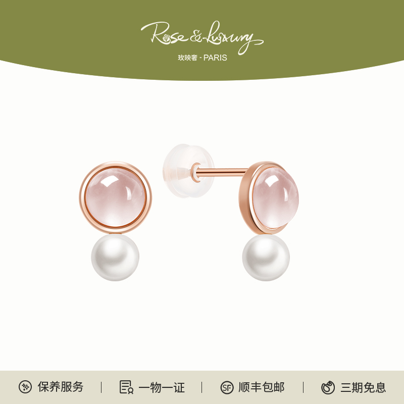 18K金粉水晶招桃花耳钉