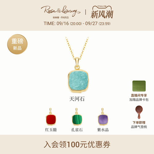 小众轻奢设计感18K金彩宝项链
