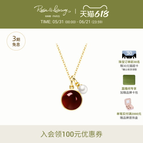 18K金高级简约淡水珠石榴石项链