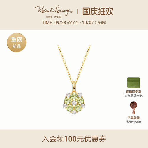 橄榄石S925银镀18K金吊坠项链