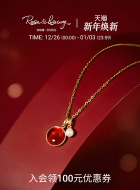 rose&luxury「夏summer」18K金石榴石珍珠项链轻奢好运送女友礼物