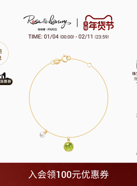 rose&luxury「夏summer」18K金天然橄榄石珍珠手链高级送女友礼物