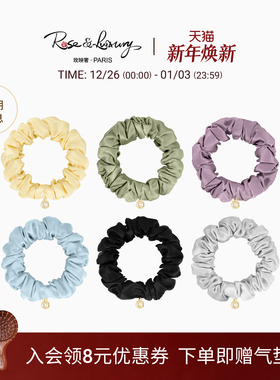 rose&luxury22姆米100%真丝桑蚕丝2cm缎面高弹力不伤发皮筋发饰