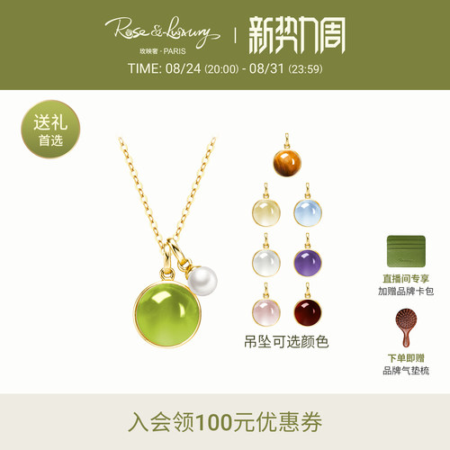 高品质天然橄榄石项链送女友礼物