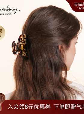 rose&luxury新品琥珀鎏光醋酸板材盘发抓夹发抓鲨鱼夹轻简发饰