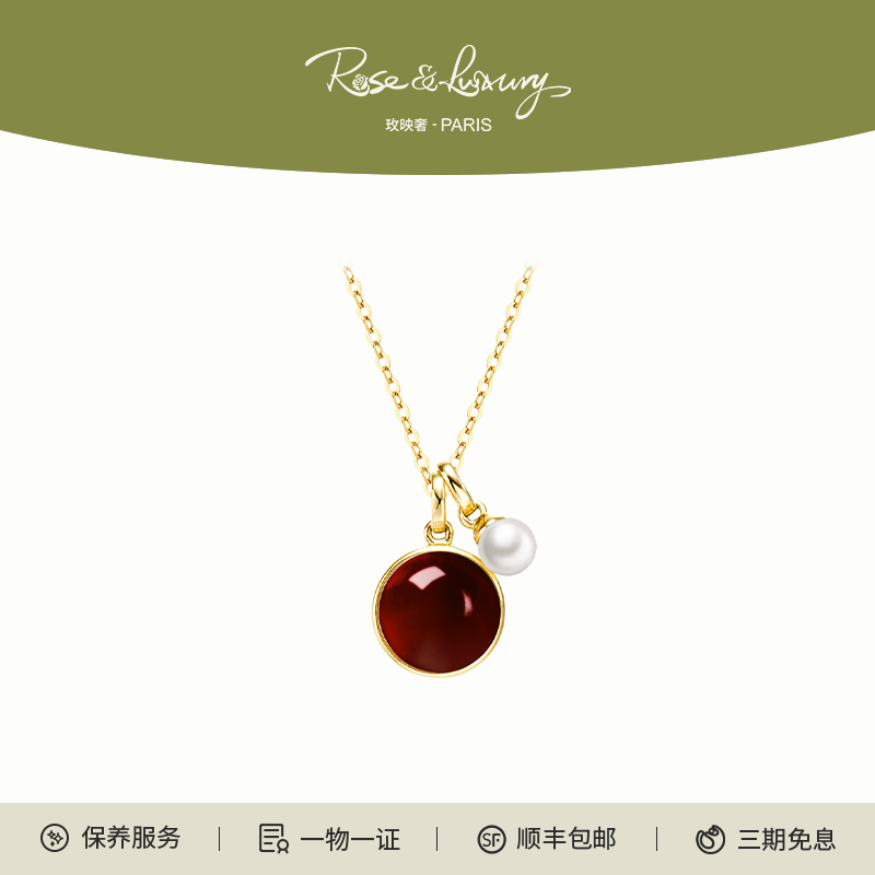 18K金高级简约淡水珠石榴石项链