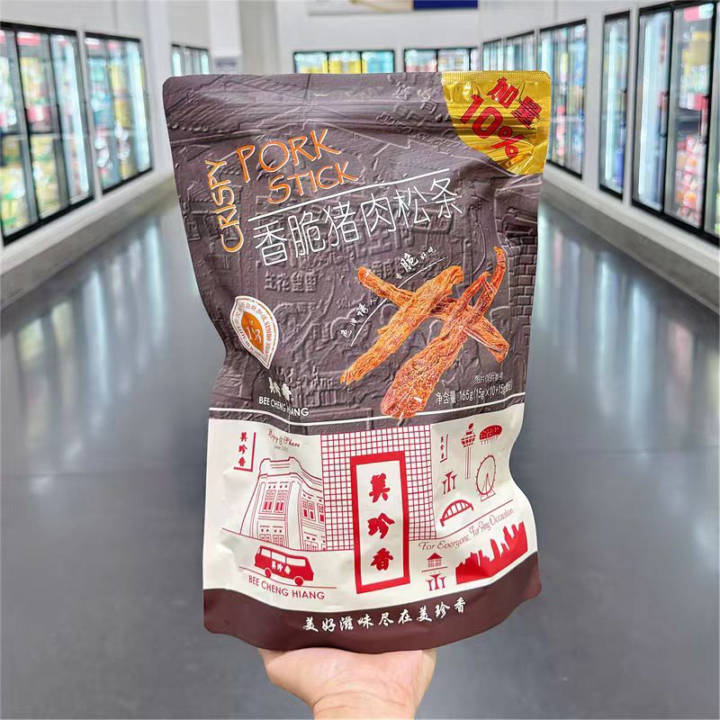 山姆会员超市正品代购香脆猪肉松条解馋办公室休闲小零食猪肉干