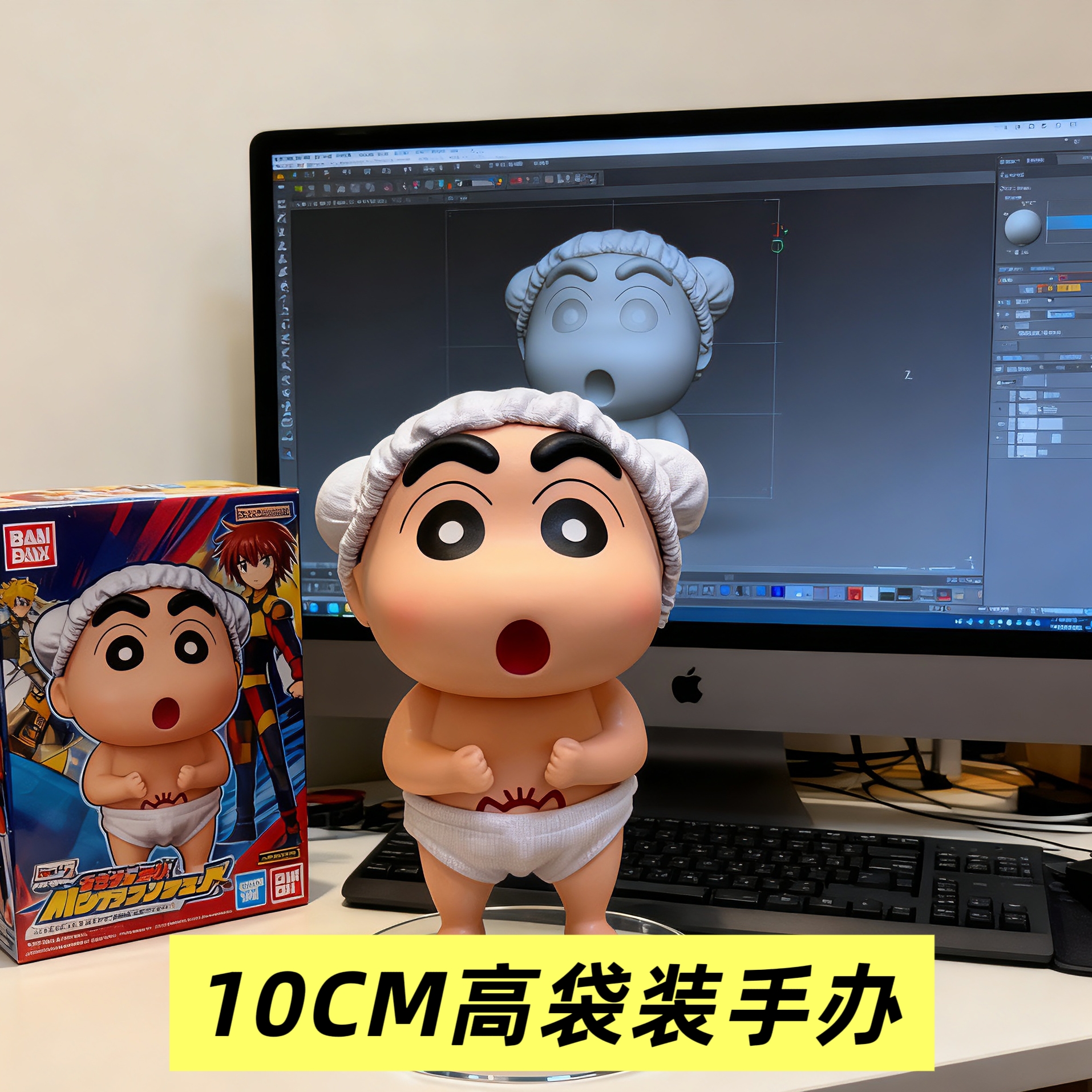 10CM高手办浴帽清凉小新