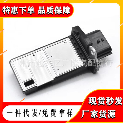 22680-7S000 22680-7S00A 空气流量计 AFH70M-38 22680-7S00B