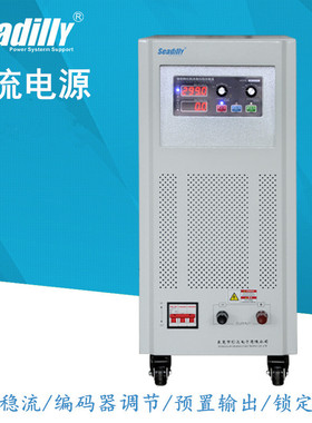 杉达30V100A可调直流稳压电源24V120A储能逆变老化测试电源
