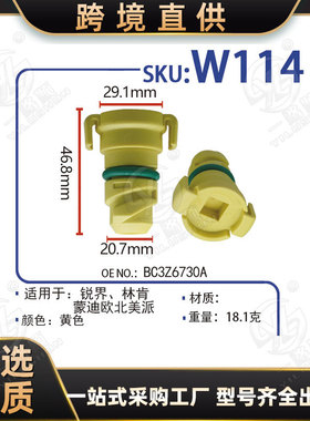 适用于福特猛禽 锐界 发动机油底壳放油螺丝KX6Z6730B BC3Z6730A