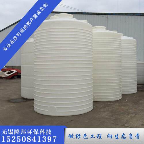 p衬e水箱/p/材e储罐厂家定做储罐pe质/来图LBCG定制储罐/pe储罐