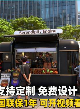 步踏式网红飞翼门鸥翼门餐车奶茶咖啡车小吃车多功能餐车