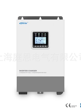 汇能精电EPEVER 高压锂电离网太阳能逆变器一体机UP5000-HM8042