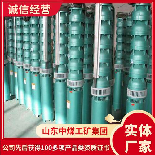 JR热水潜水QJR热水电Q泵企业工业水热源头厂家全不锈钢扬程水潜电