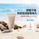 海盐香氛护手霜 Sea Salt GROWUS戈洛丝 50ml 瓶