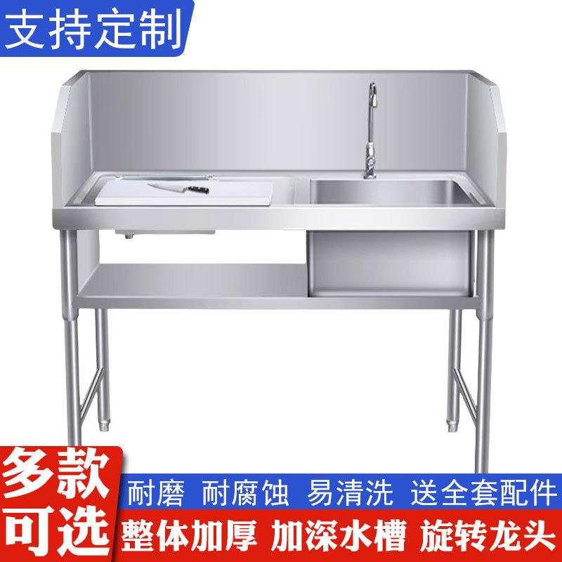 不锈钢杀鱼台超市工作台宰活鱼分割剁鱼台饭店水果生鲜切配台水池