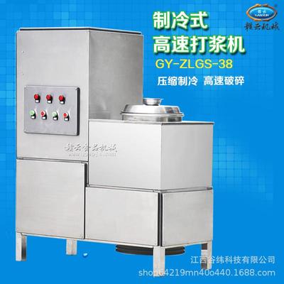 牌36型制冷式高速肉丸打浆机全自动鱼丸火腿肠制浆设备多功能