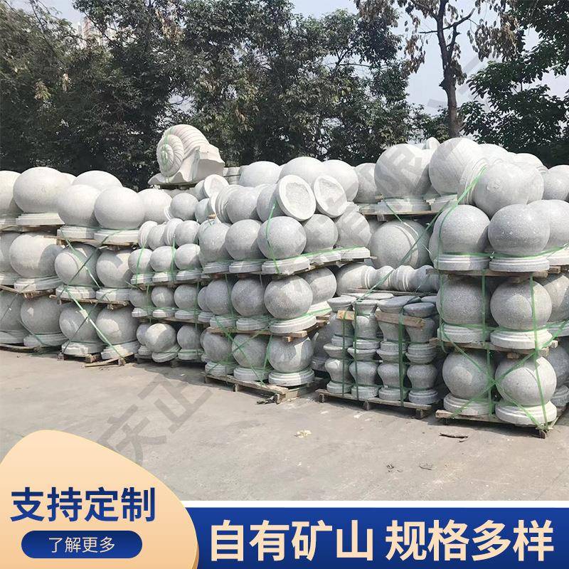 源头厂家路障石球挡车球隔离石墩阻车抛光面石球路边拦车柱