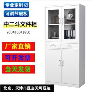 文件柜办公室抽屉资料柜带锁财务会计凭证柜收纳铁皮柜档案柜厂家
