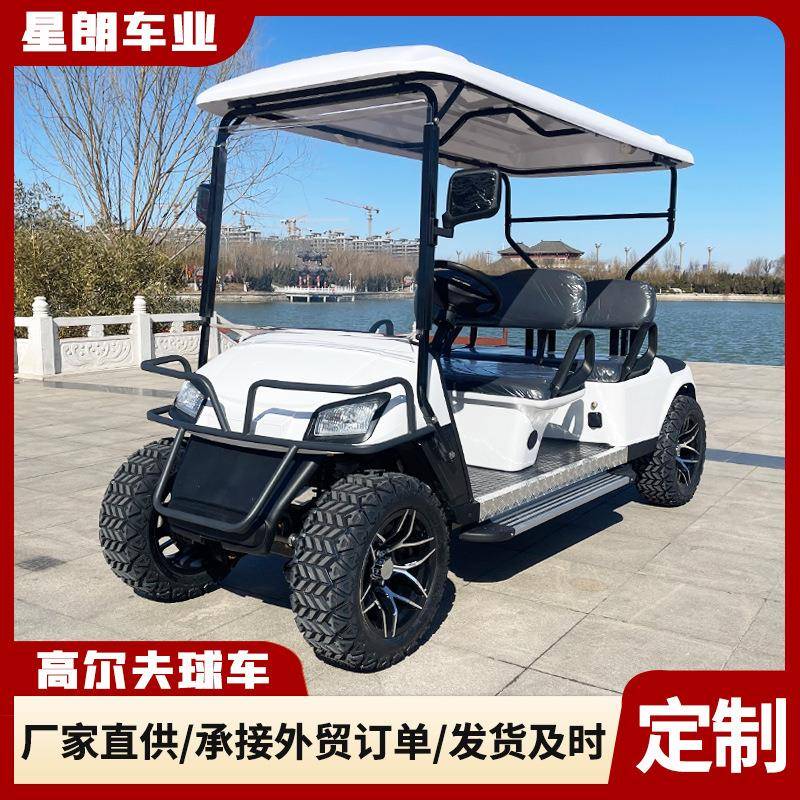 高尔夫球车厂家电动观光景区旅游楼盘看房接待物业园区巡逻摆渡车