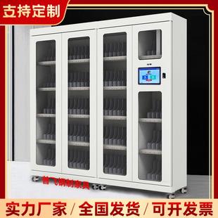 定制RFID智能檔案柜辦公文件存取保密柜圖書檔案管理智能定位管理