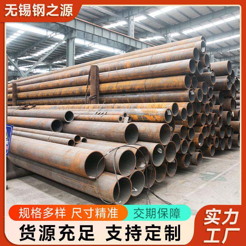 20#45#Q345B无缝管Q355B大口径碳钢管碳钢钢管薄壁空心无缝钢管现