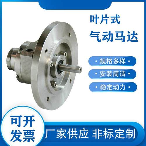 CTV2叶片式高速气动马达防爆工业大功率正反可调速配减速机