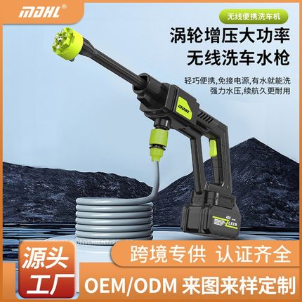 高压水枪家用洗窗户工具洗车水泵空调清洗机神器小型220v插电