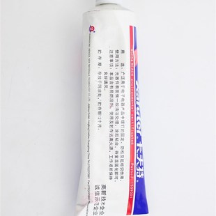 電子紅膠 200R 75g 電子定位膠 環(huán)保密封膠 螺絲防松膠 卡夫特