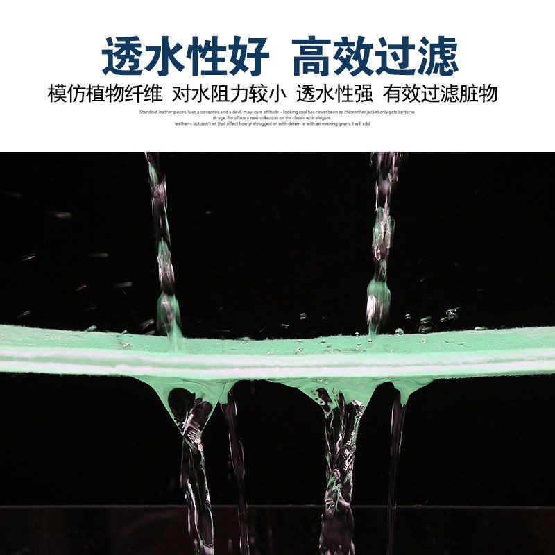 鱼缸过滤棉用品大全水族箱上滤底滤高密度绿白生化棉加厚海绵材料