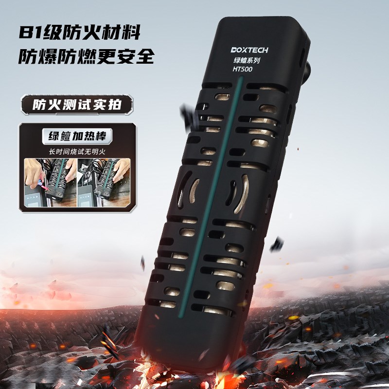 鱼缸加热棒自动恒温变频省电智能数显离水断电小型乌龟缸龙鱼