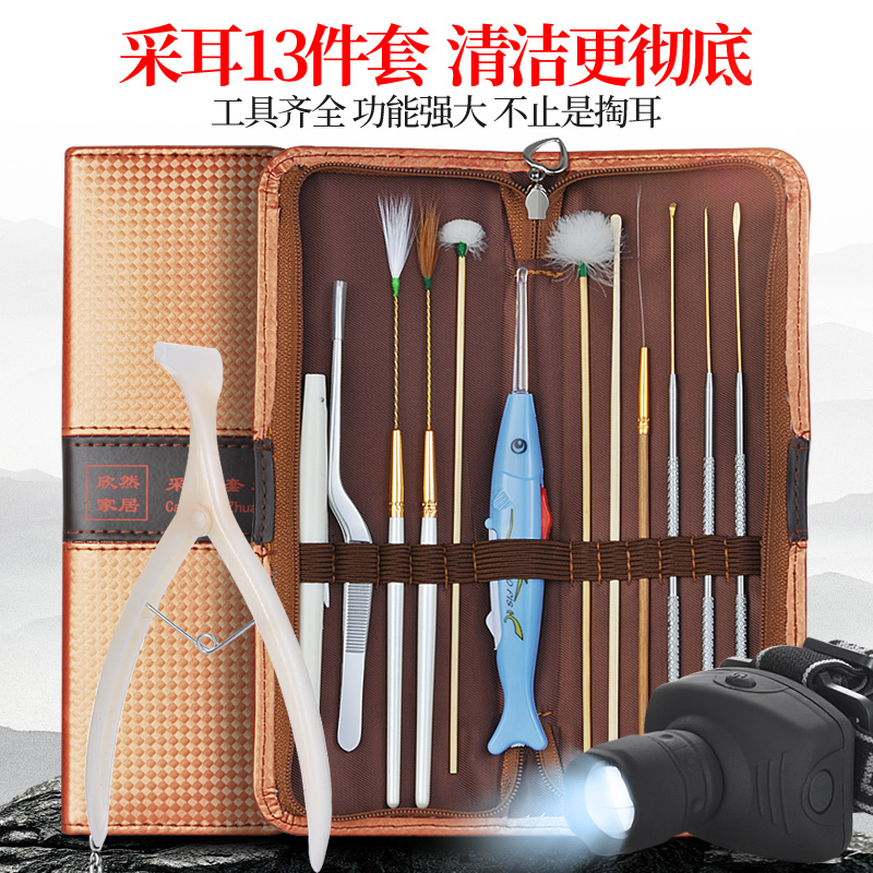 发光耳勺掏耳朵清洁器抠耳朵掏耳勺挖耳勺神器除耳垢采耳工具套装