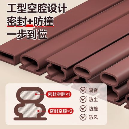 防盗门密封条老式子母门盼盼进户门底部门缝防风隔音超静音贴