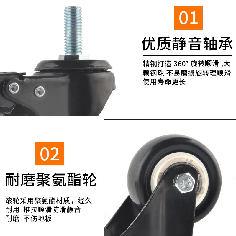 重型万向脚轮静音转向行李箱聚氨酯滚轮拉杆箱手推车带刹金钻轮子