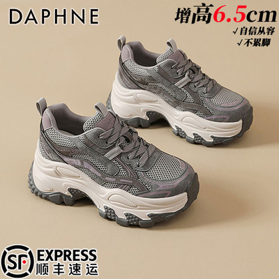 达芙妮增高厚底老爹鞋女
