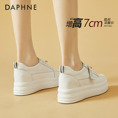 达芙妮真皮小白鞋女内增高