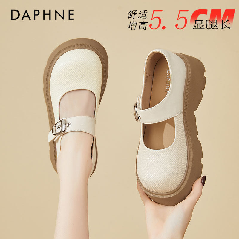 达芙妮厚底玛丽珍鞋女2026新款春季白色小皮鞋软底百搭乐福鞋单鞋,女鞋,玛丽珍鞋,淘宝优惠券,粉丝福利购,淘宝优惠卷