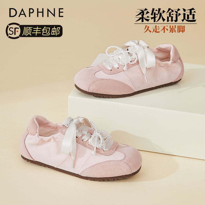 达芙妮平底百搭德训鞋女2026春季新款软底阿甘鞋不累脚休闲运动鞋,女鞋,时尚休闲鞋,淘宝优惠券,粉丝福利购,淘宝优惠卷