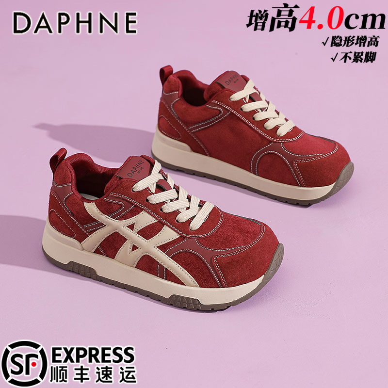 达芙妮红色厚底德训鞋女