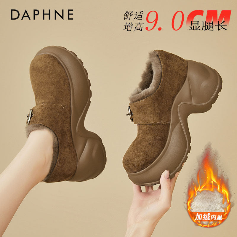 达芙妮加绒保暖毛毛雪地靴